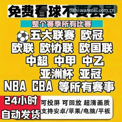 完美体育下载官方下载 完美体育2026赛季权限升级最新动态:旧版登录失败用户必看的客户端更新指南