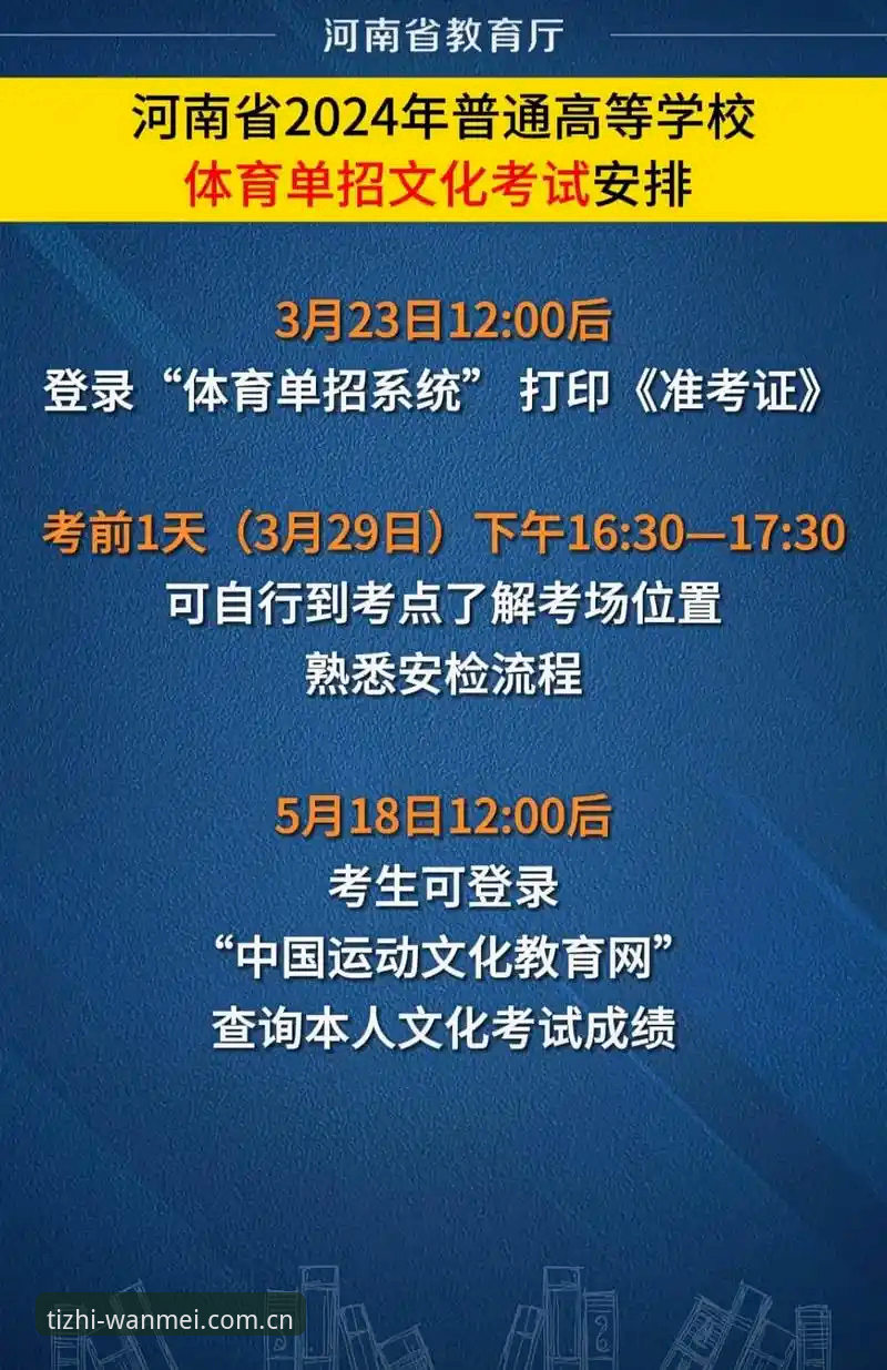 完美体育权限升级下载不了怎么办 完美体育权限升级下载失败解决教程:从兼容登录到v3.2.0版本更新全流程