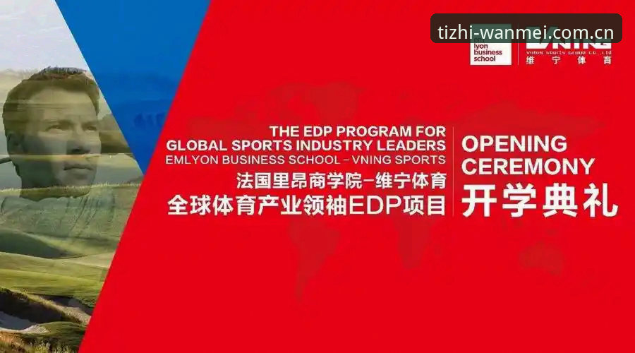 完美体育官方入口 完美体育官方入口为何成为2026赛季体育迷的必备选择?品质之选背后的升级逻辑是什么?